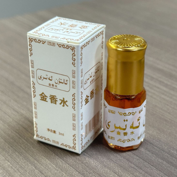 3ml Exotische Eau de Toilette  - Perfume Fragrance Essential Oil recensie en prijs